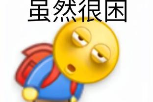 明日火箭对阵马刺 狄龙因生病出战成疑